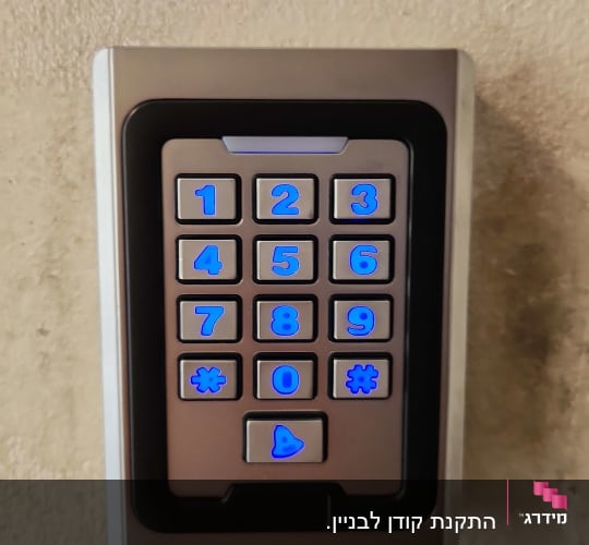 קודן לדלת עם תאורה כחולה על קיר